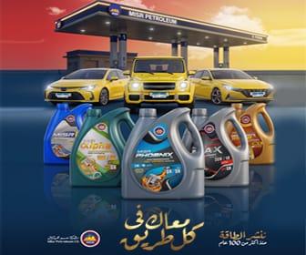 اعلانات طاقة نيوز