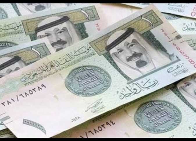 سعر الريال السعودي اليوم الإثنين 18 نوفمبر 2024