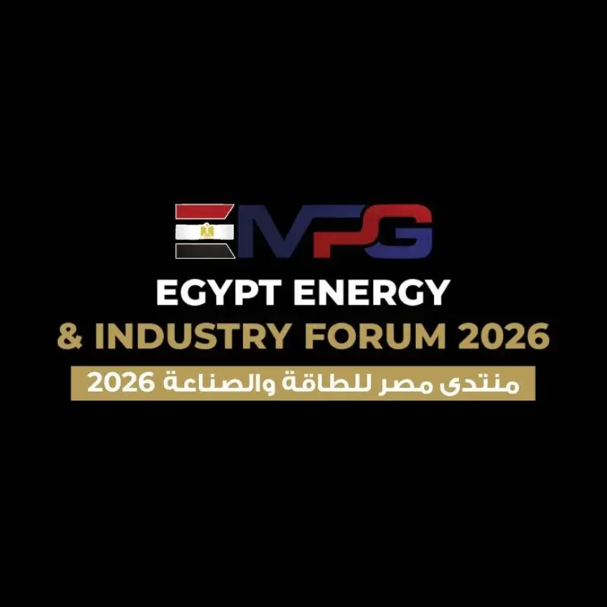 منتدى مصر للطاقة 2026 يجمع الشركاء الدوليين لدعم توطين الصناعة المحلية