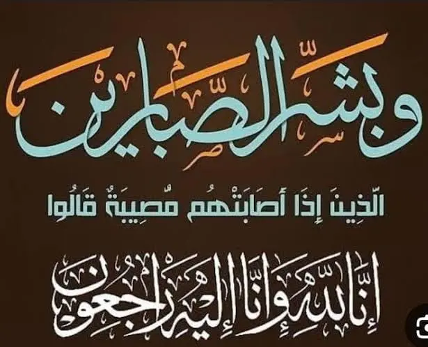 أسامة داود ينعى وفاة الكاتب الصحفي صلاح فضل مدير تحرير الحمهورية