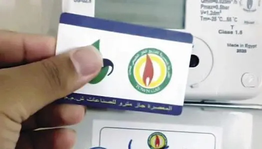 بتروتريد تكشف المقر الجديد لشحن كارت الغاز بأجا بالدقهلية