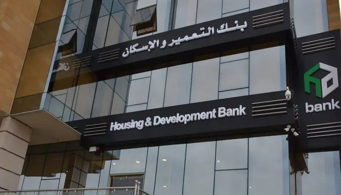 خطوات إنشاء حساب على بنك الإسكان وحجز شقتك أونلاين
