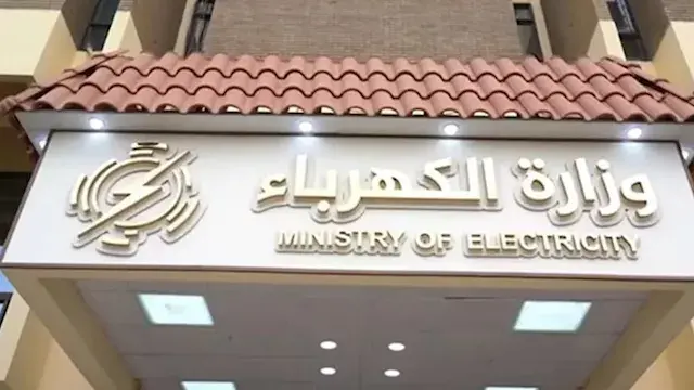 فصل الكهرباء عن 3 مناطق بمدينة العاشر غداً لهذا السبب 