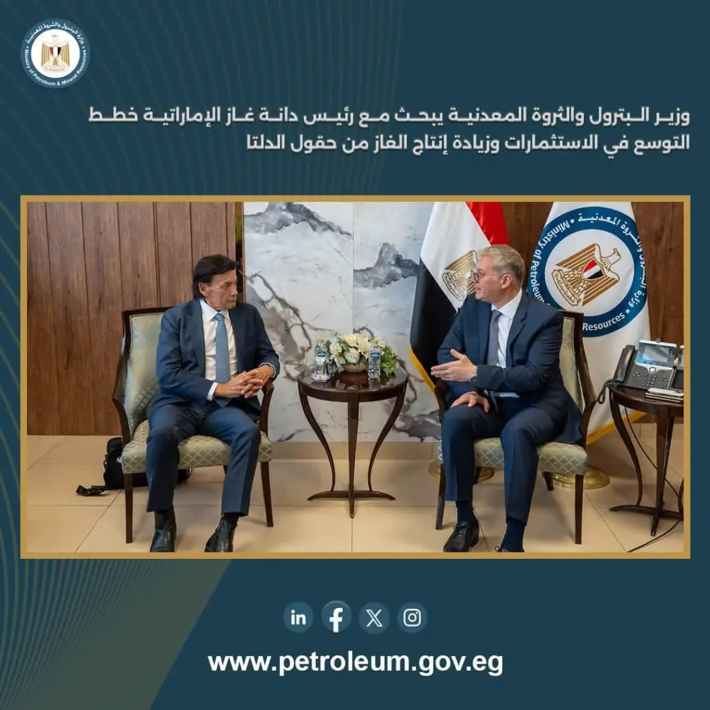 وزير البترول يبحث مع رئيس دانة غاز الإماراتية خطط زيادة الإنتاج من حقول الدلتا