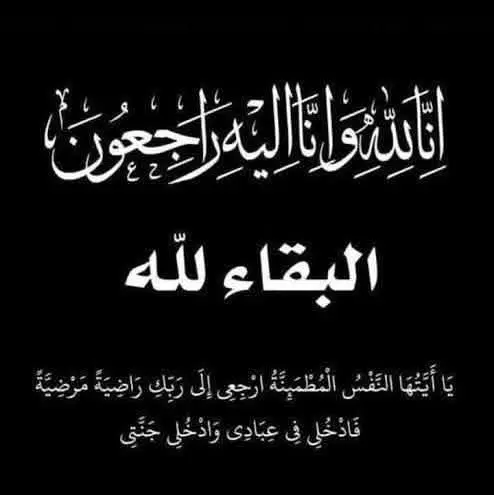 أسامة داود يعزي الزميل الصحفي الكبير محمد خليفة فى وفاة عمه