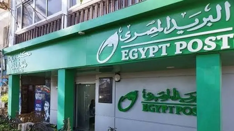 البريد المصري يطلق خدمة جديدة.. تفاصيل