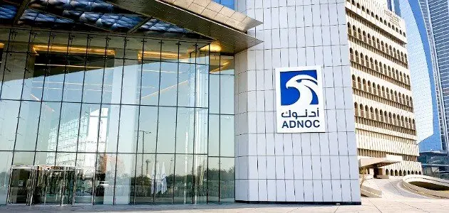  أدنوك تطلق منصة عالمية لتسويق وتداول الغاز المسال