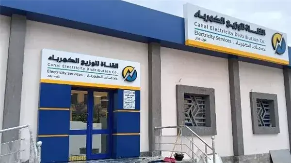 القابضة تطالب القناة للتوزيع بسداد 280 مليون جنيه يوميًا لتقليص المديونيات