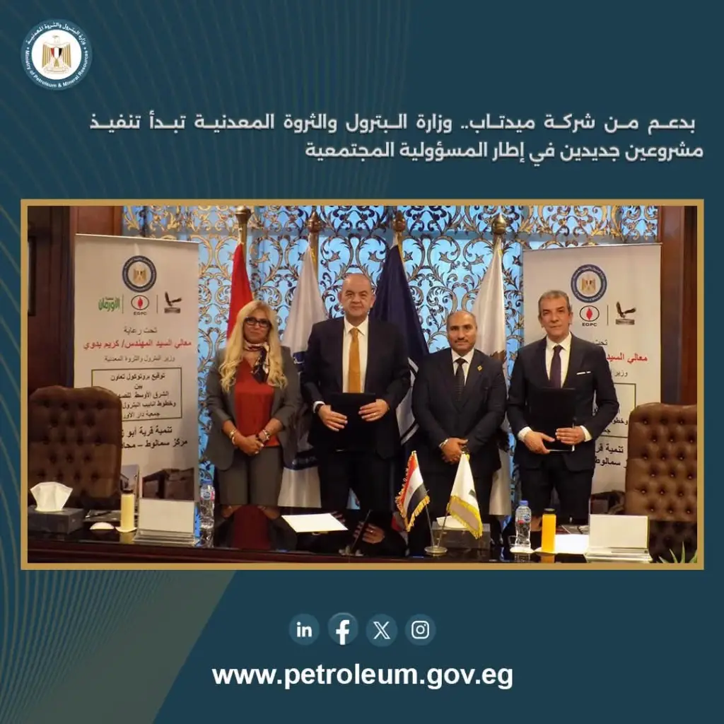 ميدتاب تدعم إنشاء مركز لتأهيل ذوي الهمم ببرج العرب