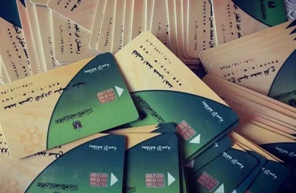 أسباب إيقاف بطاقات التموين وطريقة التظلم لإعادة التشغيل
