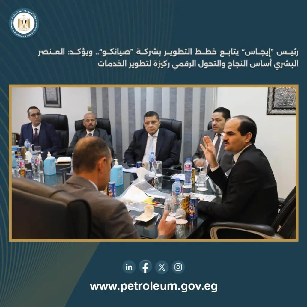 رئيس إيجاس: صيانكو الجهة المعتمدة لصيانة أجهزة الغاز