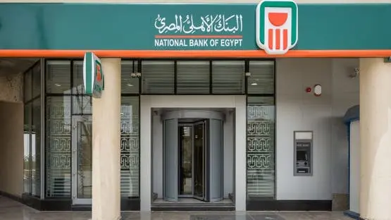 البنك الأهلي المصري يوقع تسهيلًا ائتمانيًا بـ2.5 مليار جنيه