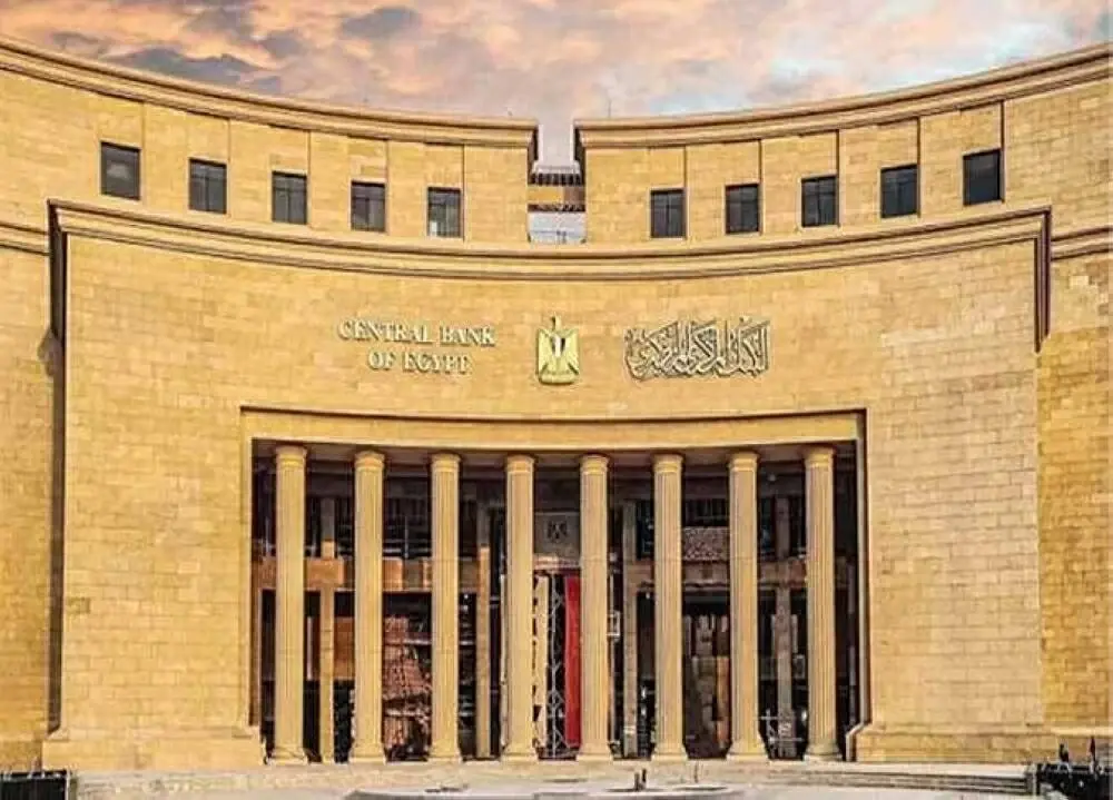 البنك المركزي يطلق حملة توعوية موحدة لمكافحة مخاطر الاحتيال
