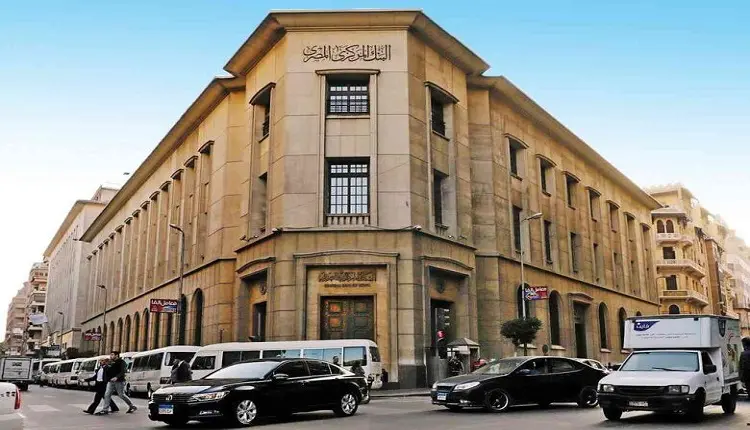 ترقب لقرار البنك المركزي بشأن الفائدة خلال اجتماعه 20 أغسطس 2026