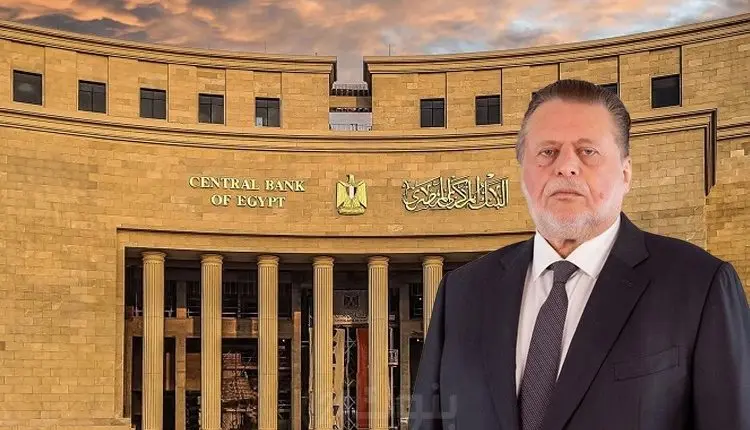 تجديد تعيين محافظ للبنك المركزي المصري لدورة جديدة