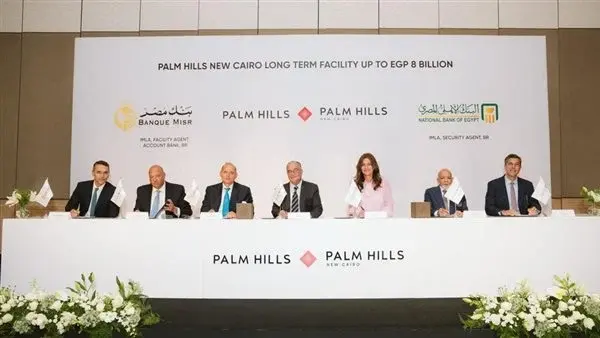بنكا مصر والأهلي يدعمان مشروع بالم هيلز القاهرة الجديدة بـ8 مليارات جنيه