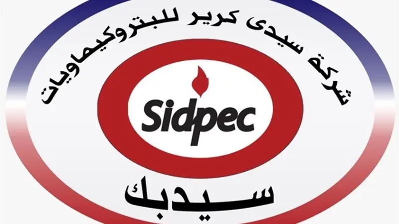 سيدبك تنضم إلى مؤشر EGX 30 وفقًا للمراجعة النصف سنوية لعام 2026
