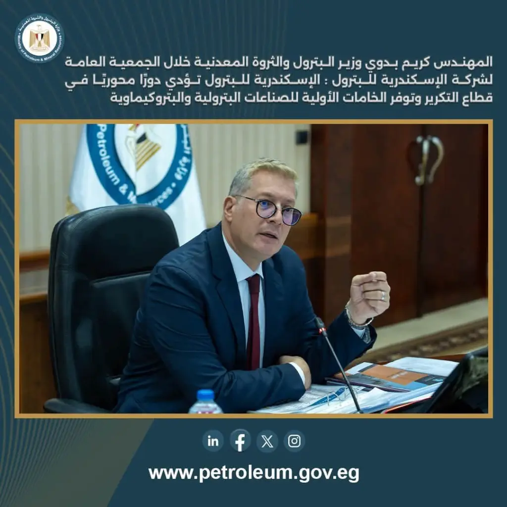 وزير البترول: زيادة تكرير الخام تدعم الإنتاج المحلي وتخفض فاتورة الاستيراد