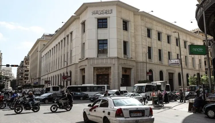 البنك المركزي يصدر قواعد منظومة التعرف على عملاء البنوك إلكترونيًا 