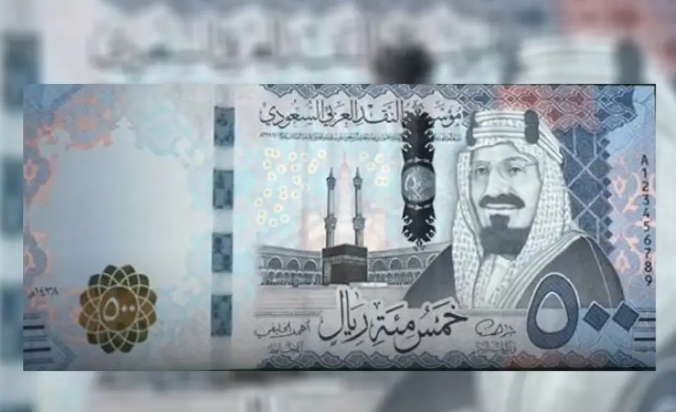 سعر الريال السعودي اليوم الجمعة 28 أغسطس 2026