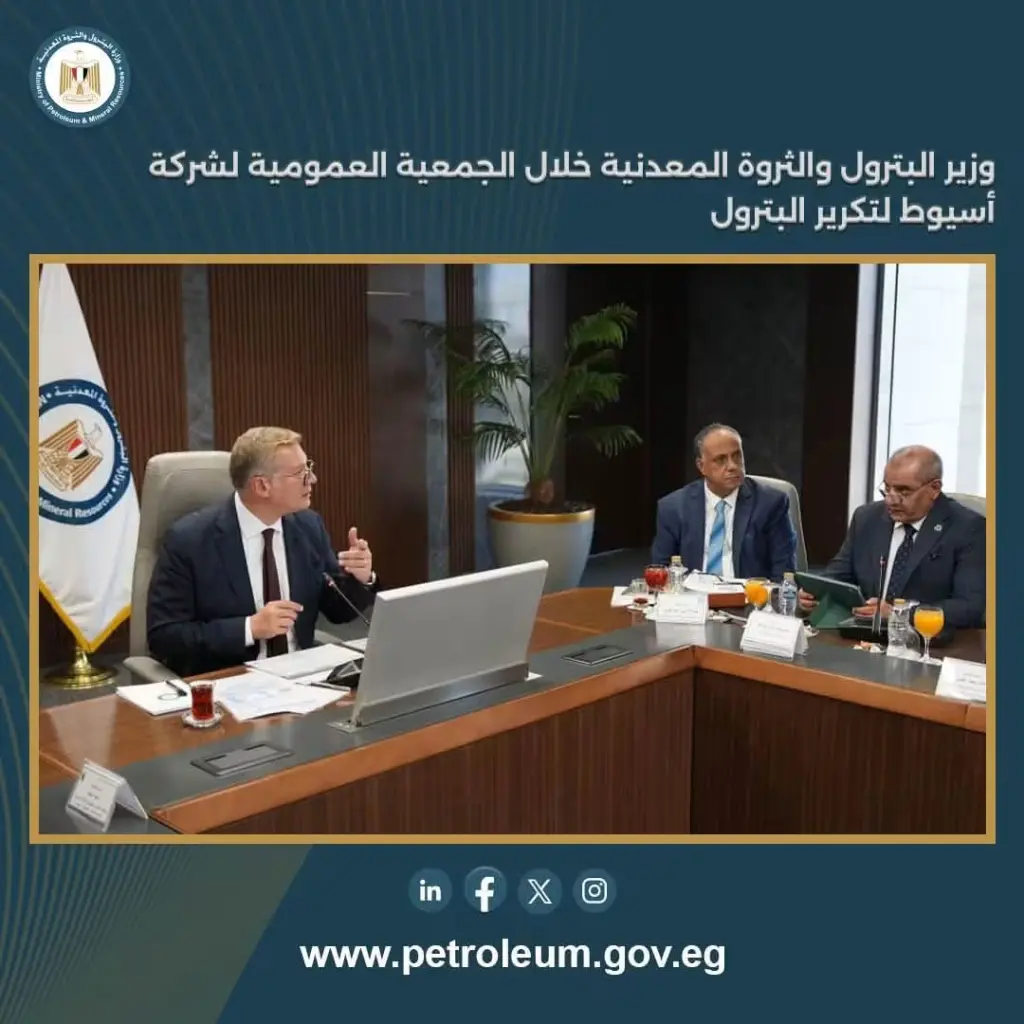 وزير البترول: تطوير معامل التكرير وشبكات النقل والتخزين يدعم تحول مصر لمركز إقليمي