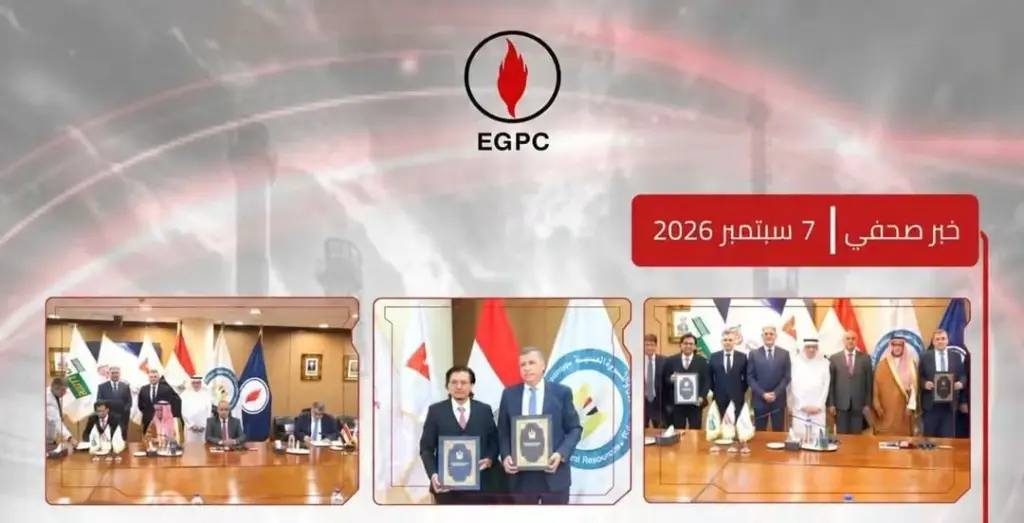 هيئة البترول و بترومين السعودية تطلقان كيانًا جديدًا للتوسع في صناعة الزيوت