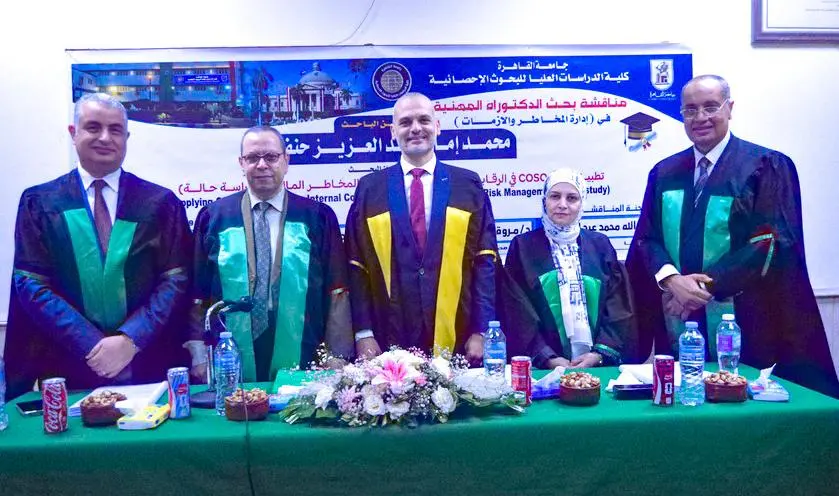 تهنئة للزميل محمد إمام لحصوله على الدكتوراه المهنية من جامعة القاهرة