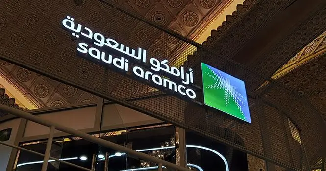 بلومبرج: أرامكو السعودية تدرس بيع وحدتها الهولندية أرلانكسيو