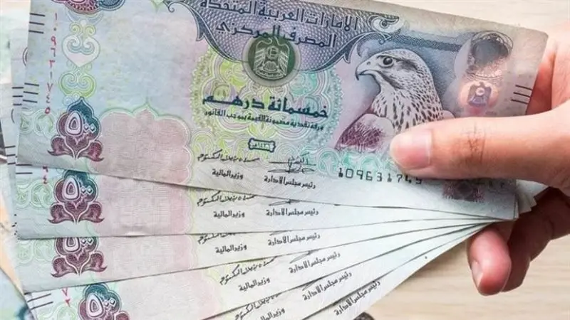 أسعار الدرهم الإماراتي اليوم السبت 12 سبتمبر