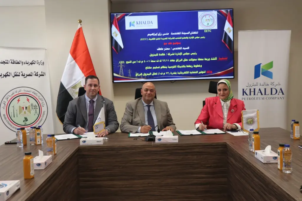 «خالدة للبترول» تستثمر ٣٥ مليون دولار لربط منطقة الرزاق بالشبكة القومية للكهرباء