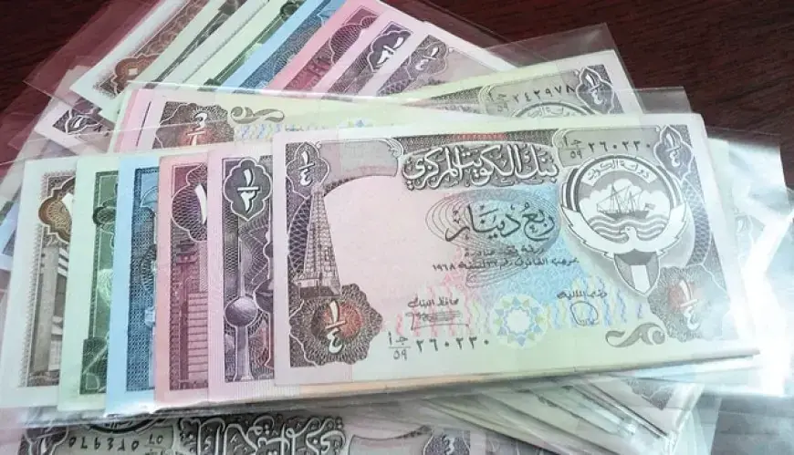 أسعار الدينار الكويتي اليوم الأحد 20 سبتمبر