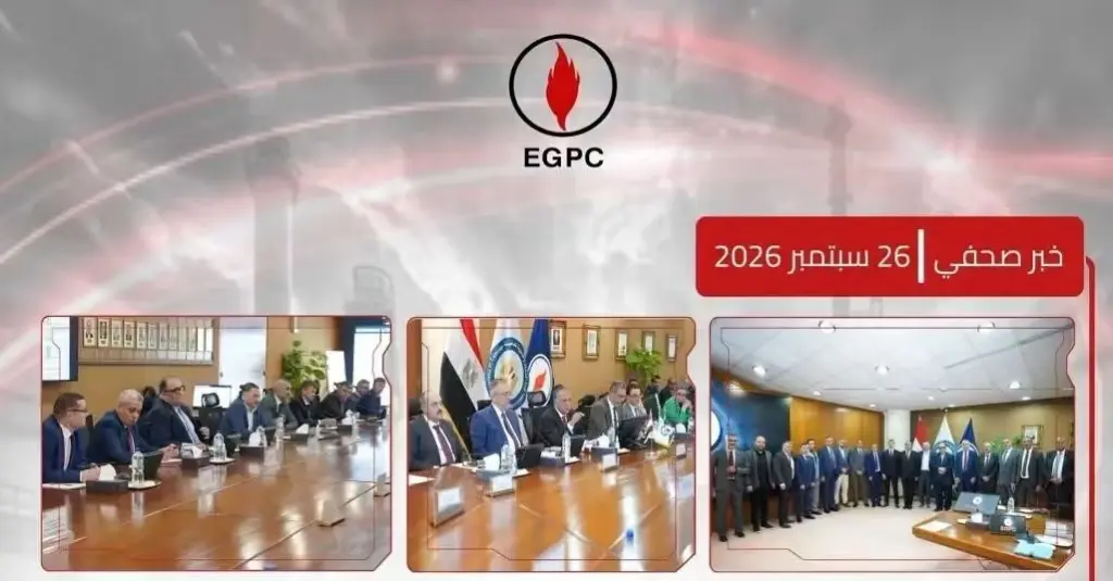 اعتماد الجمعية العامة لشركة بتروسنان