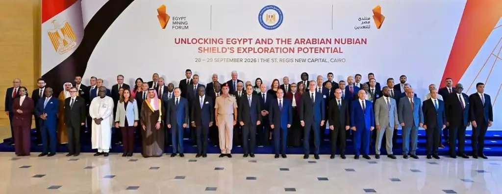 وزير البترول: منتدى مصر للتعدين انطلاقة جديدة لتعظيم ثروات مصر التعدينية