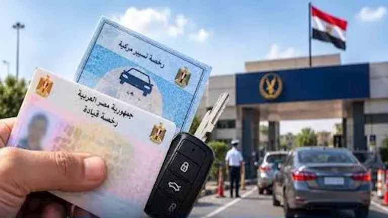 هتوفر كام من رسوم ترخيص سيارتك في المرور بعد إلغاء الطفاية وحقيبة الإسعافات والمثلث ؟