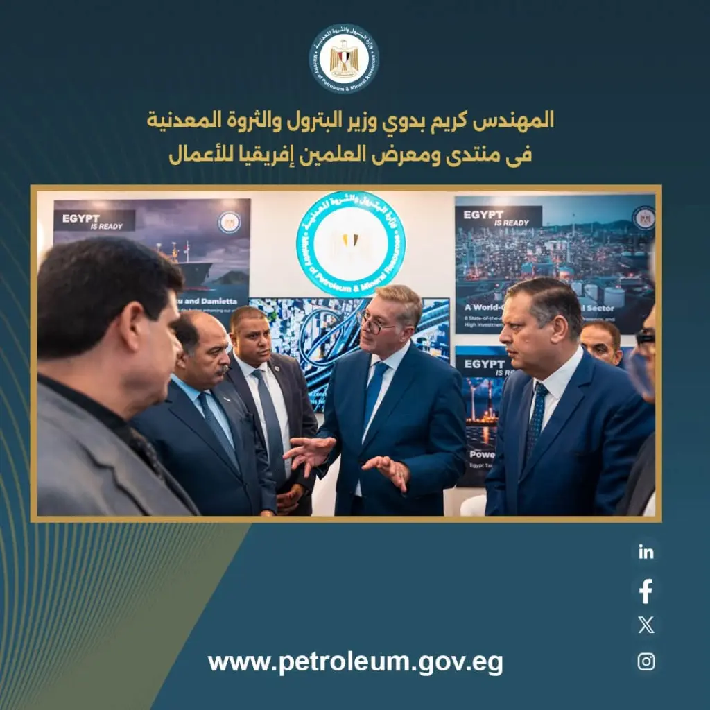 بدوي يلتقي برؤساء 10 شركات بترول مشاركة في منتدى العلمين إفريقيا للأعمال