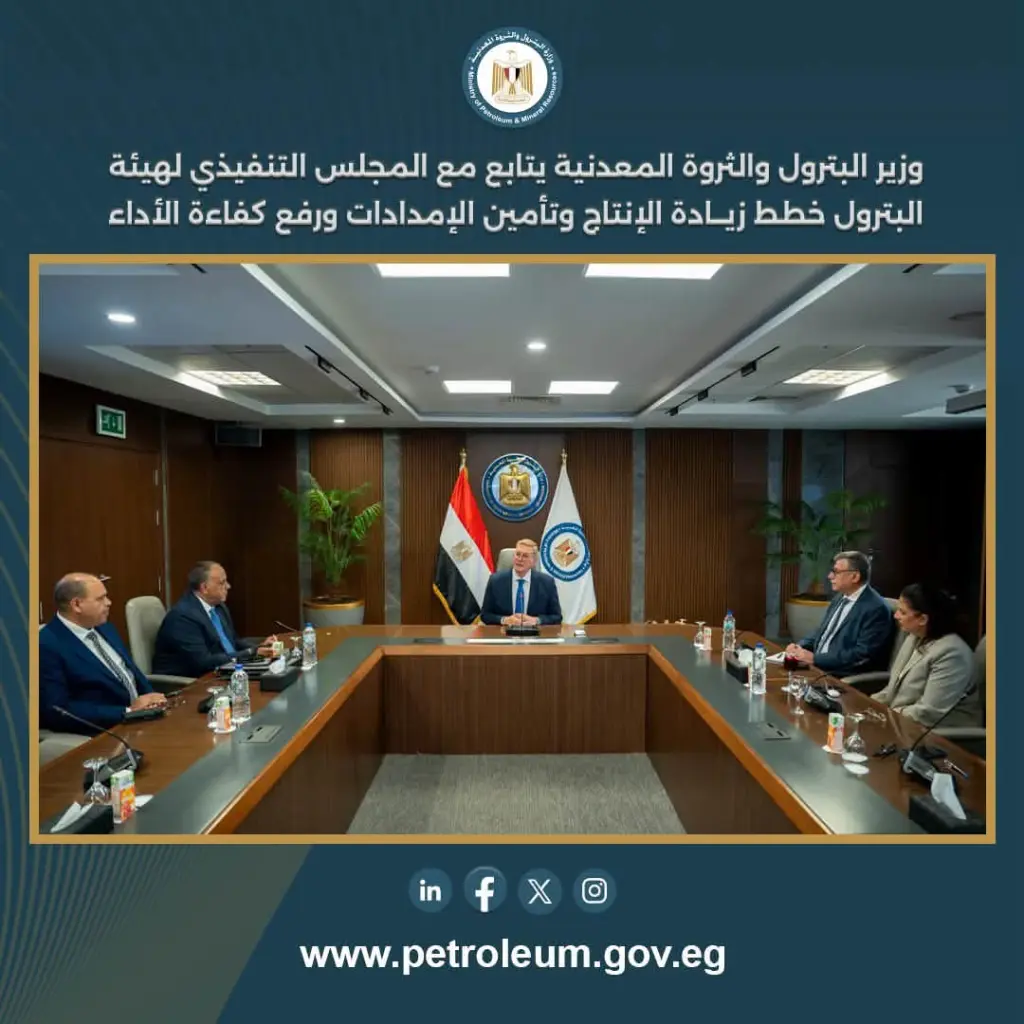 وزير البترول: أولوية للمشروعات ذات المردود المباشر على زيادة الإنتاج وتأمين الإمدادات