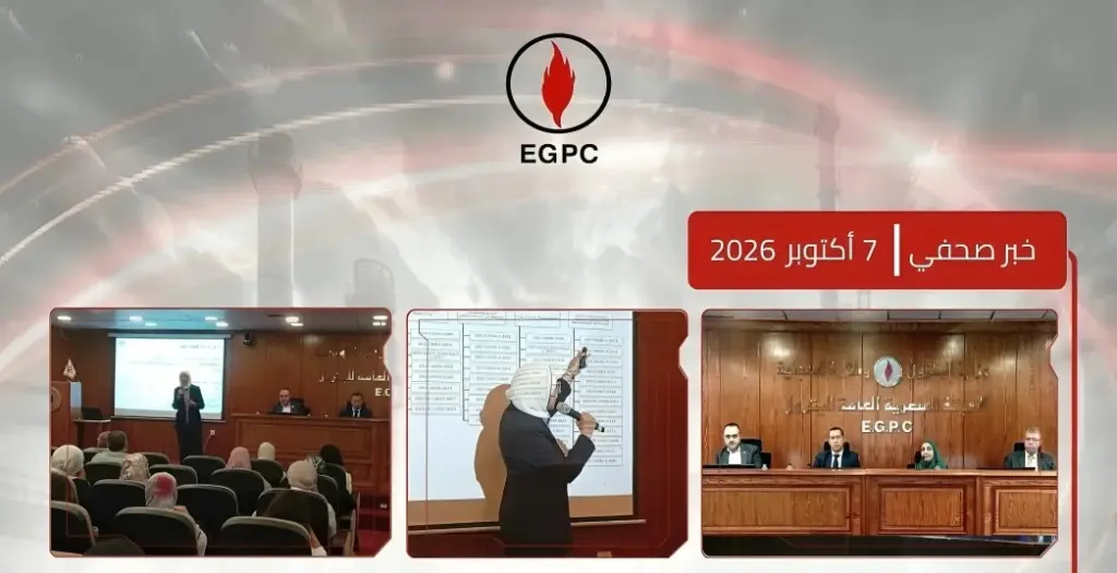 هيئة البترول تنظم ورشة عمل حول «المواصفات القياسية للاستدامة»
