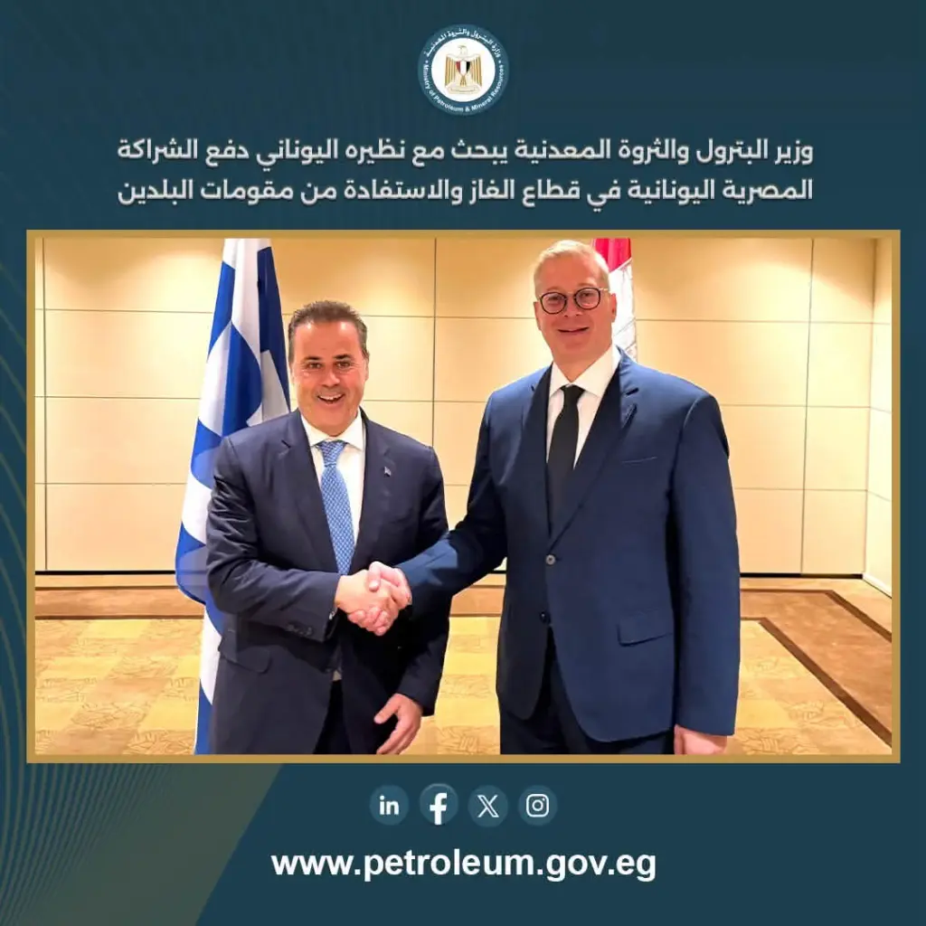 وزير البترول يبحث مع نظيره اليوناني دفع الشراكة المصرية اليونانية في قطاع الغاز