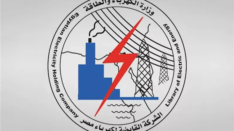القابضة لكهرباء مصر تنشىء محطة محولات بميناء دمياط وتطور محطة الكريمات