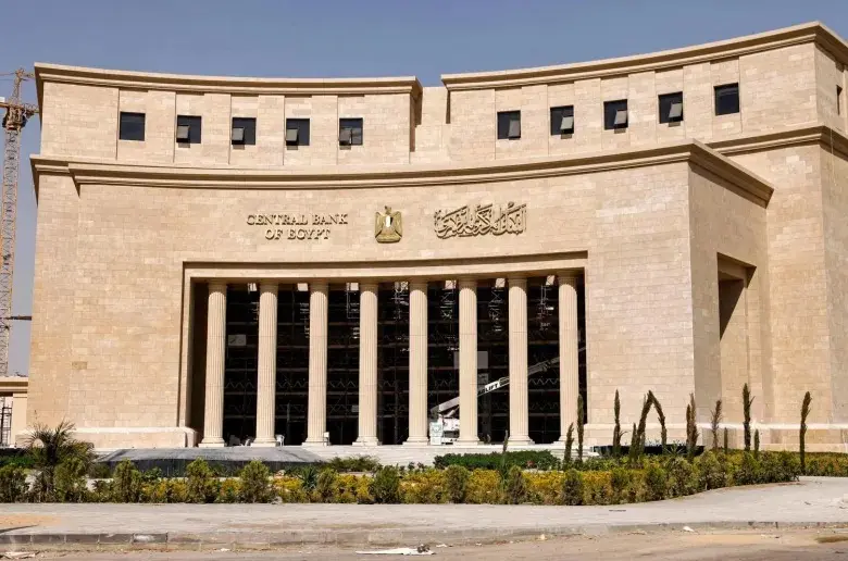 البنك المركزي يحذر من عروض العمل الوهمية