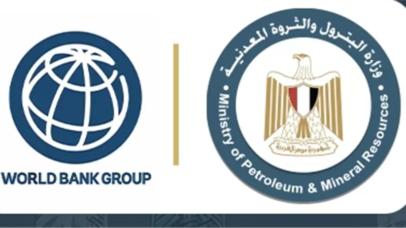 البترول تعلن عن ميثاق وطنى لتطوير قطاع التعدين بالشراكة مع البنك الدولى