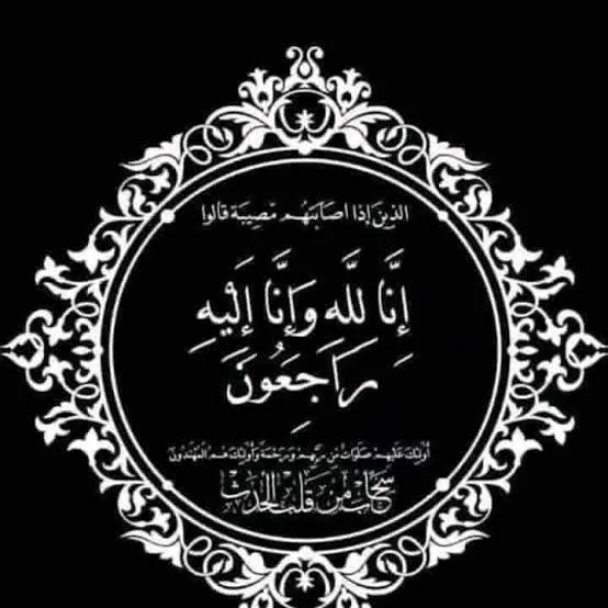 أسامة داود يتقدم بخالص العزاء للمهندس حسام الفهمي فى وفاة والد سيادته 