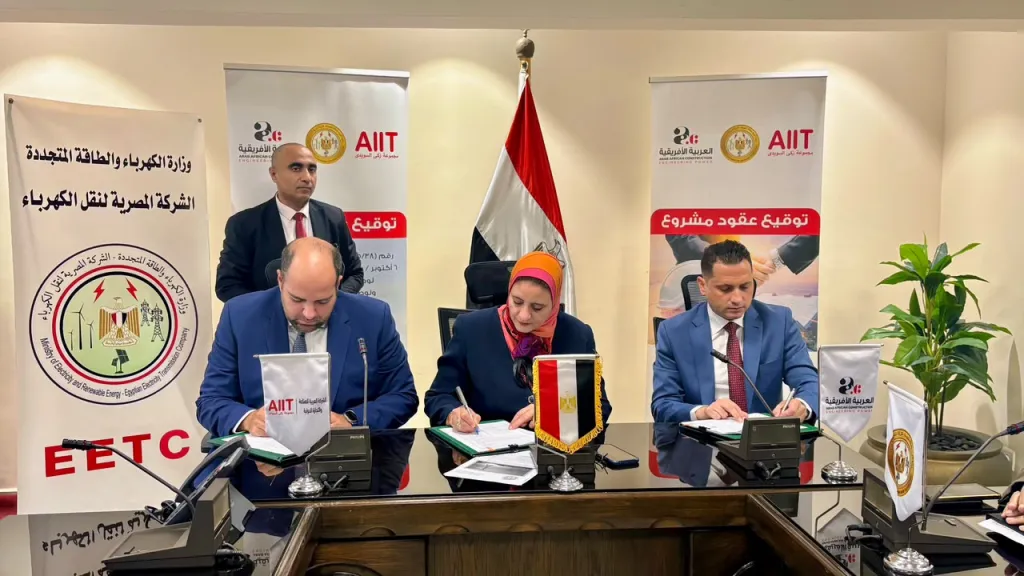 المصرية لنقل الكهرباء توقع عقدين لتفريغ قدرات مشروعات الطاقة المتجددة 