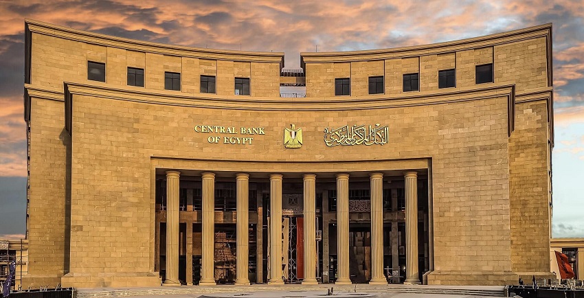 تفاصيل إجازة البنوك فى عيد الأضحى المبارك