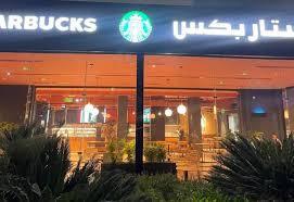 ستاربكس الشرق الأوسط تعتزم شطب ألفي وظيفة بسبب المقاطعة 