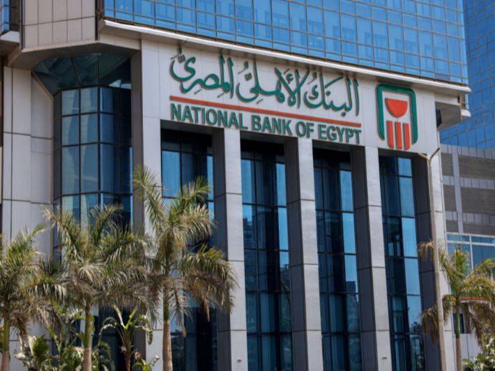 20 معلومة عن الرئيسين التنفيذيين لبنكى 
