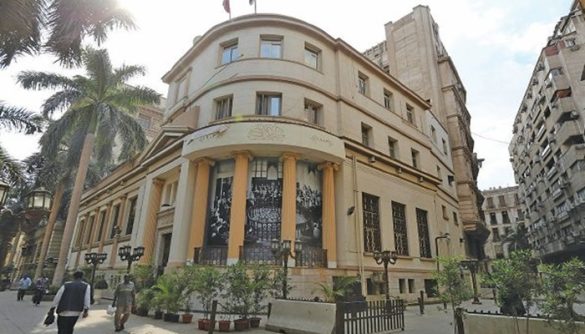 البورصة المصرية : صعود جماعي للمؤشرات قبل عيد الفطر