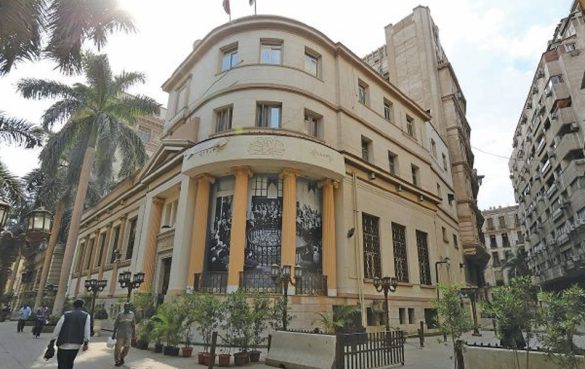 صعود مؤشرات البورصة المصرية اليوم 17 أبريل 2024