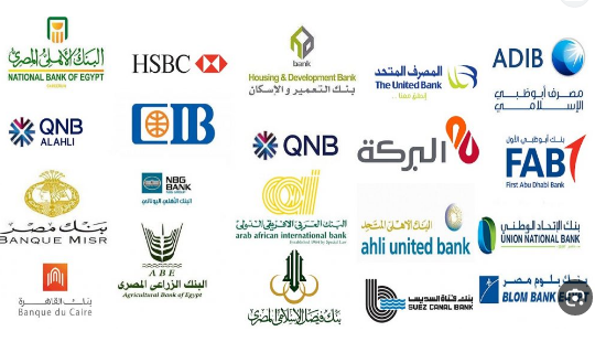 ننشر عائد الشهادات في 10 بنوك بعد تثبيت الفائدة 