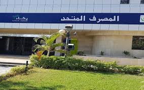 المصرف المتحد يفتتح قريتين بالاقصر بعد اعادة اعمارهما